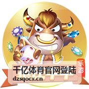 千亿体育官网登陆入口指引：手机端访问与页面识别示意